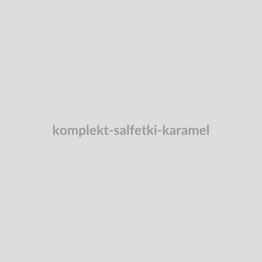 Комплект салфетки Карамел